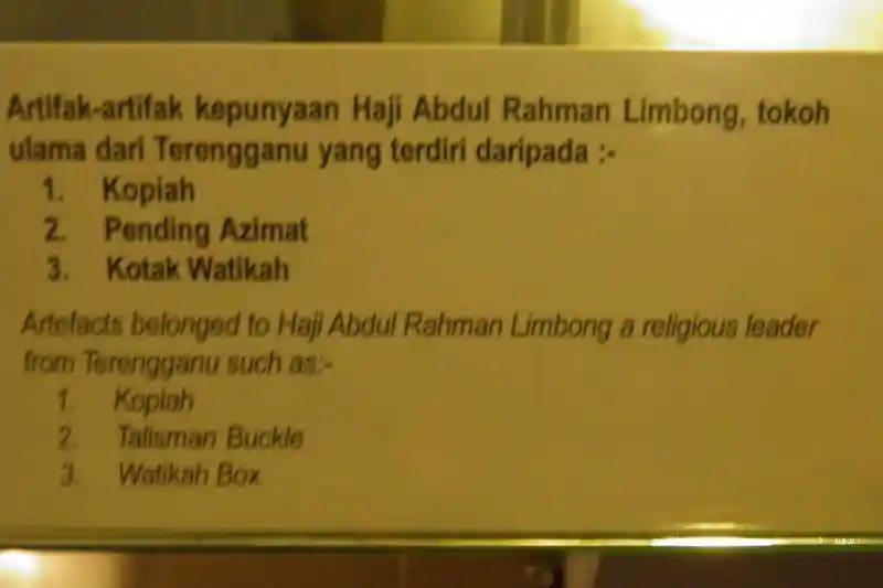 Solar disc with a cross and flower, National Museum of Malaysia